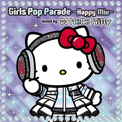 CD Shop - V/A GIRLS POP PARADE -HAPPY MIX-