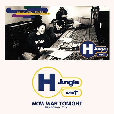 CD Shop - H JUNGLE WITH T WOW WAR TONIGHT/TOKIWA WAKE UP MOVEMENT