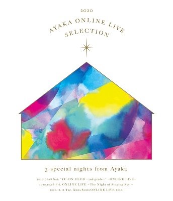 CD Shop - AYAKA ST ONLINE LIVE SELECTION 2020