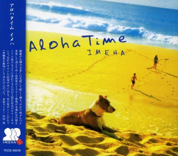 CD Shop - IMEHA ALOHA TIME