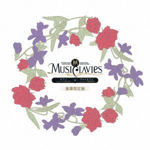 CD Shop - OST MUSICLAVIES DUO SERIES PIANO VIOLIN