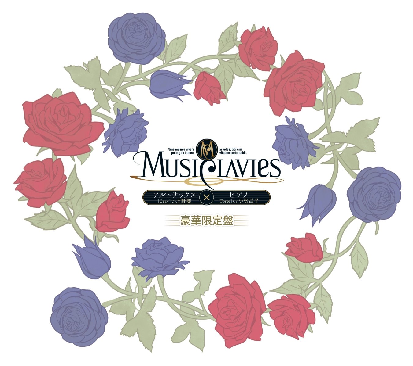 CD Shop - MUSICLAVIES MUSICLAVIES DUO SERIES -ALTO SAX X PIANO-