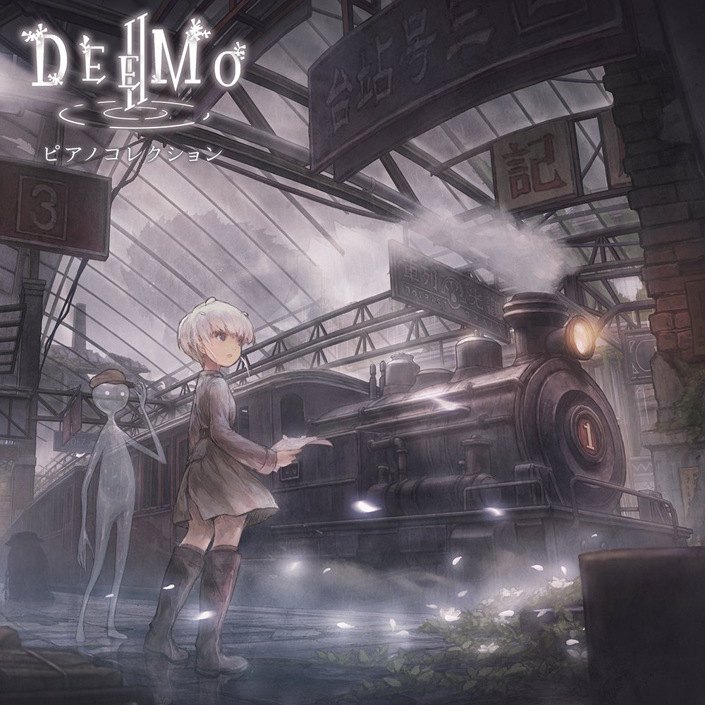 CD Shop - OST DEEMO 2 PIANO COLLECTION