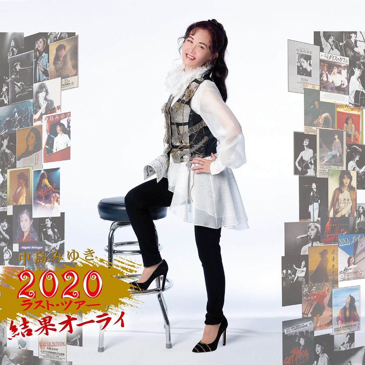 CD Shop - NAKAJIMA, MIYUKI NAKAJIMA MIYUKI 2020 LAST TOUR