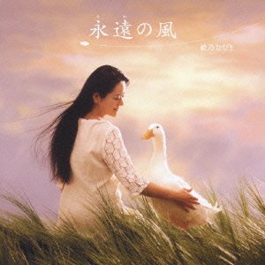 CD Shop - OST SENNO KAZENI OKURU