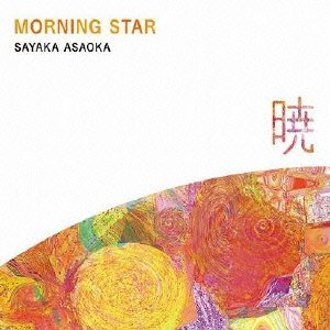 CD Shop - OST MORNING STAR -AKATSUKI-