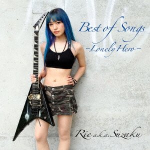 CD Shop - RIE A.K.A. SUZAKU BEST OF SONGS -LONELY HERO-