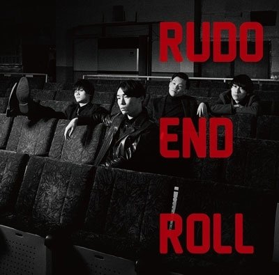 CD Shop - RUDO END ROLL