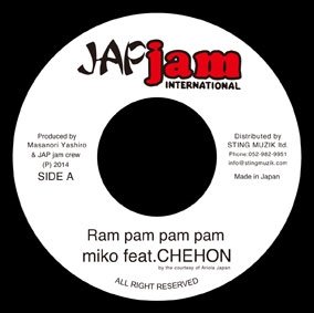 CD Shop - MIKO RAM PAM PAM PAM/EIKOU NI CHIKANASHI