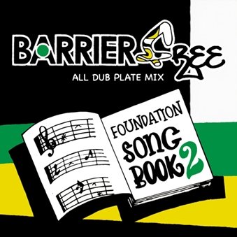 CD Shop - BARRIER FREE FOUNDATION SONG BOOK 2