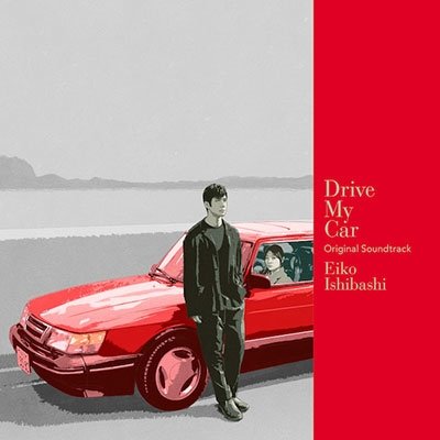 CD Shop - ISHIBASHI, EIKO DRIVE MY CAR