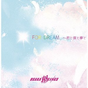 CD Shop - OSAKA SHOW GANGS FOR DREAM-KIMI TO BOKU TO YUME TO
