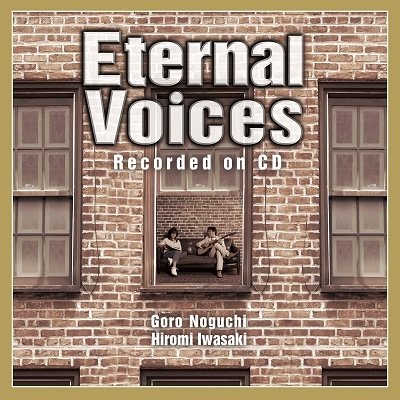 CD Shop - NOGUCHI, GORO/HIROMI IWAS ETERNAL VOICES FOR CD