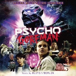 CD Shop - OST PSYCHO GOREMAN