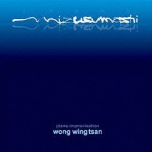 CD Shop - WONG WING-TSAN MIZUSUMASHI
