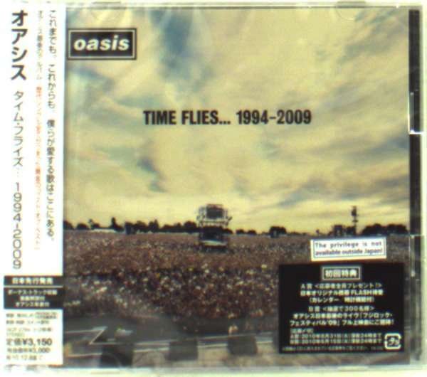 CD Shop - OASIS TIME FLIES...1994-2009