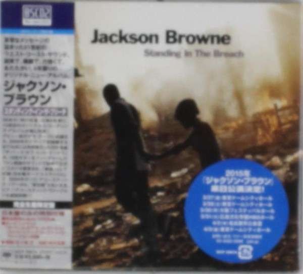 CD Shop - BROWNE, JACKSON STANDING IN THE BREACH