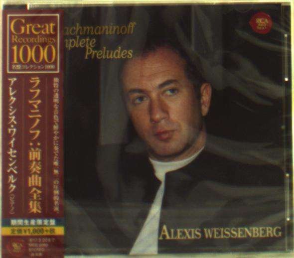 CD Shop - WEISSENBERG, ALEXIS RACHMANINOFF: COMPLETE PRELUDES