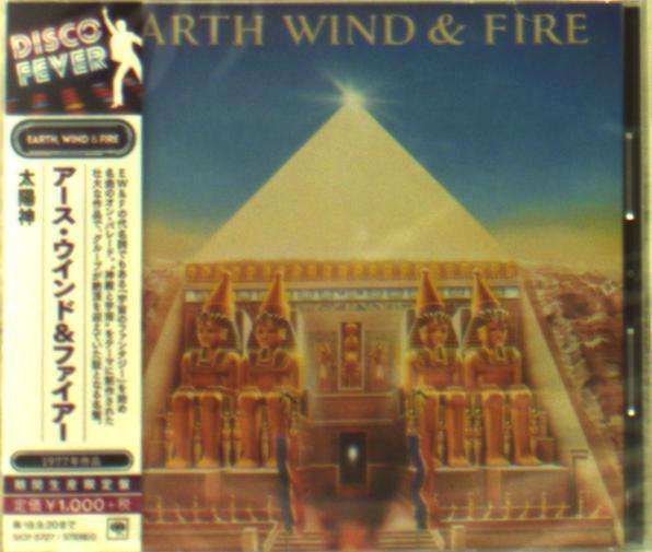 CD Shop - EARTH, WIND & FIRE ALL \