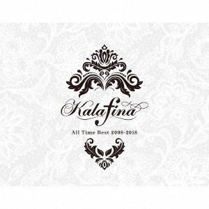 CD Shop - KALAFINA ALL TIME BEST 2008-2018