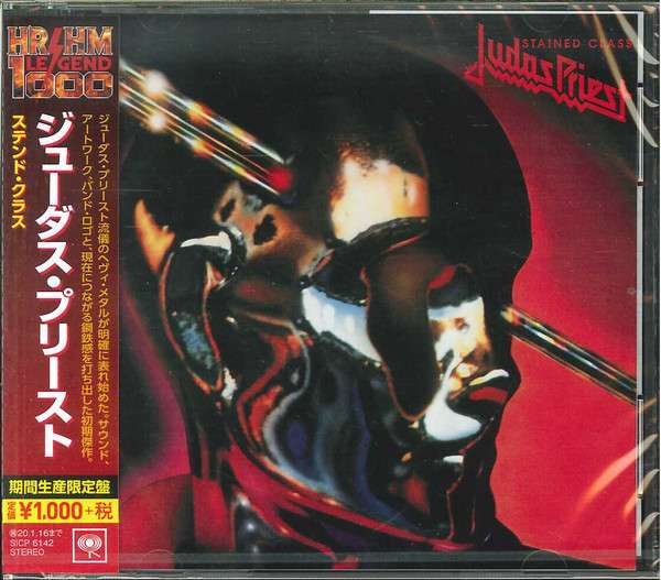 CD Shop - JUDAS PRIEST STAINED CLASS