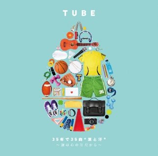CD Shop - TUBE 35 YEARS, 35 SONGS - SWEAT AND TEARS