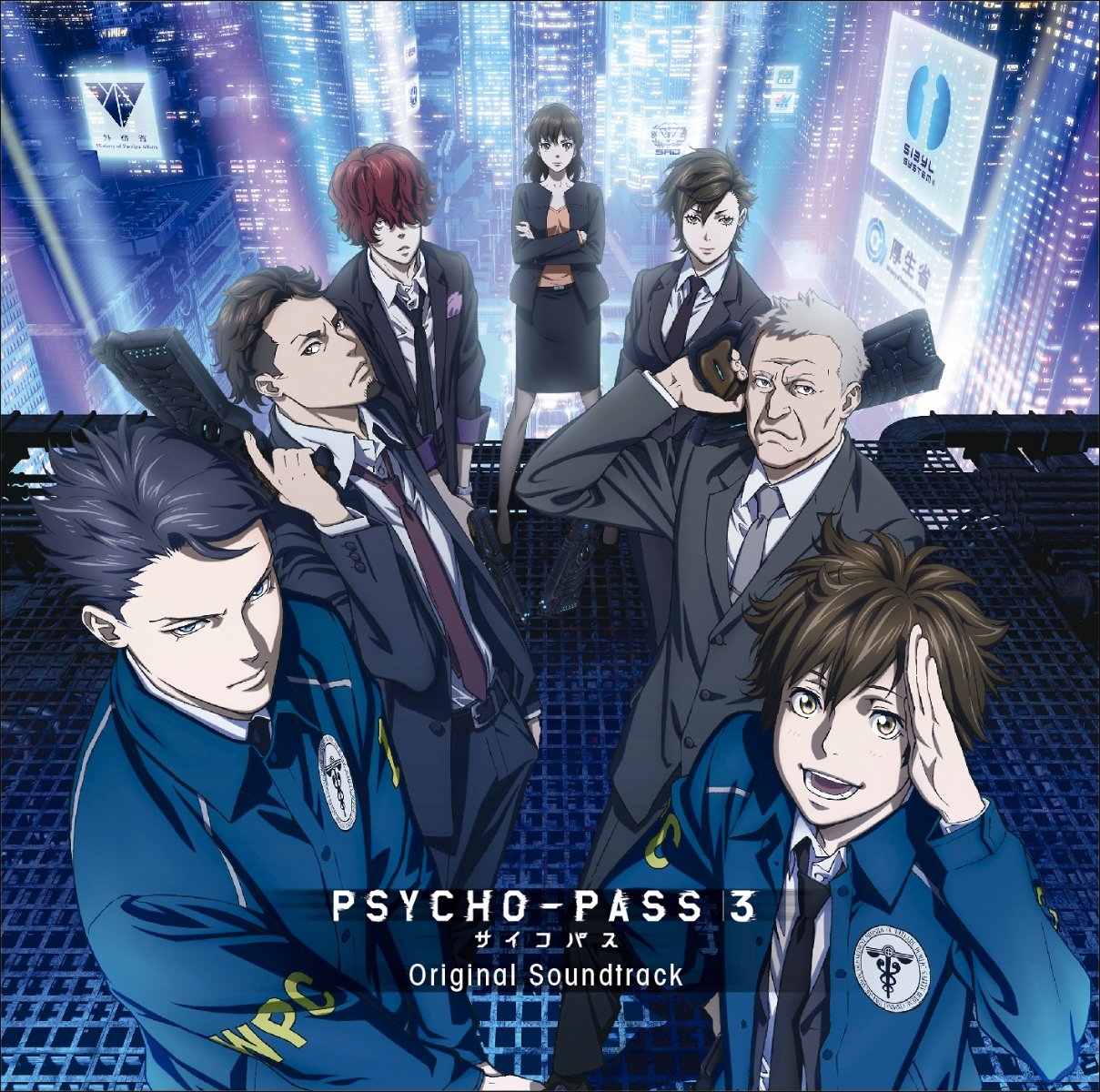 CD Shop - OST PSYCHO-PASS 3