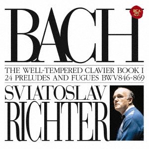 CD Shop - RICHTER, SVIATOSLAV J.S.BACH: THE WELL-TEMPERED CLAVIER BOOK 1 (COMPLETE)
