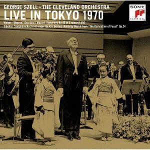 CD Shop - SZELL, GEORGE LIVE IN TOKYO 1970