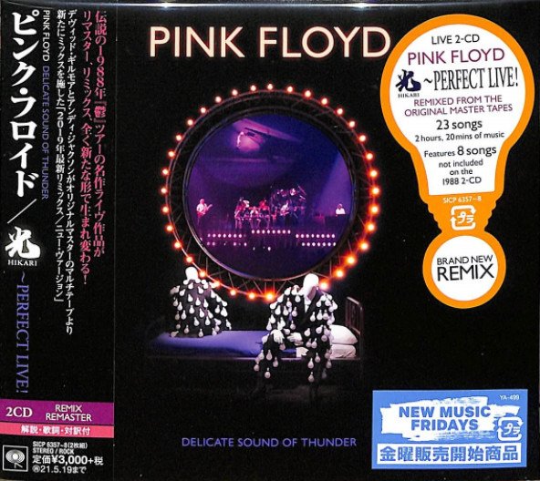CD Shop - PINK FLOYD DELICATE SOUND OF THUNDER