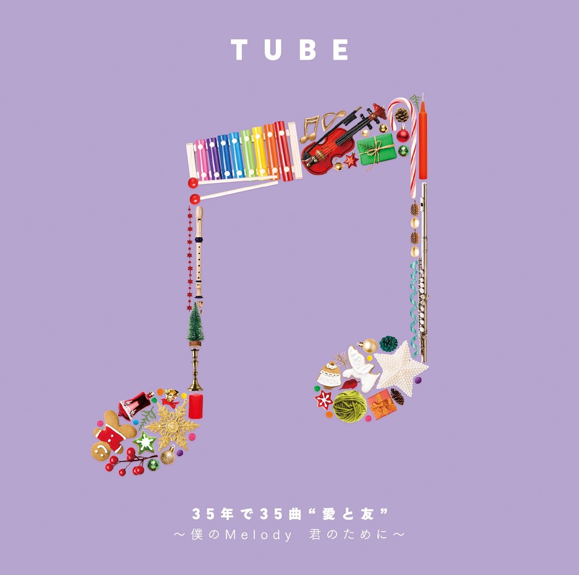 CD Shop - TUBE 35 YEARS, 35 SONGS PT.3