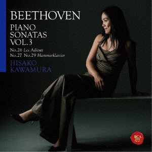 CD Shop - HISAKO, KAWAMURA BEETHOVEN PIANO SONATAS VOL. 3: HAMMERKLAVIER & DAS LEBEWOHL