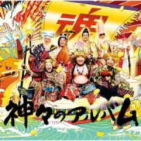 CD Shop - GROUP TAMASHII KAMIGAMI NO ALBUM