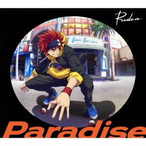 CD Shop - RUDE-ALPHA PARADISE