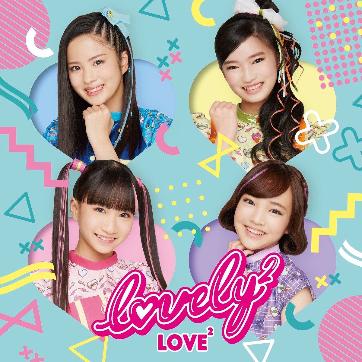 CD Shop - LOVELY2 LOVE LOVE