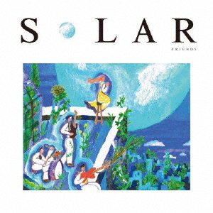 CD Shop - FRIENDS SOLAR