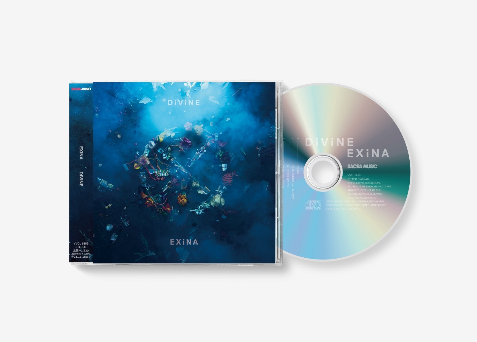 CD Shop - EXINA DIVINE