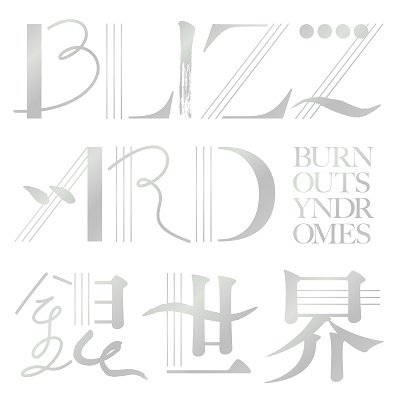 CD Shop - BURNOUT SYNDROMES BLIZZARD/GINSEKAI