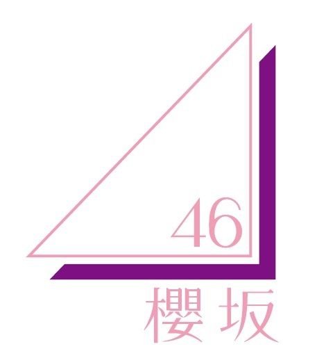 CD Shop - SAKURAZAKA 46 NAGAREDAMA