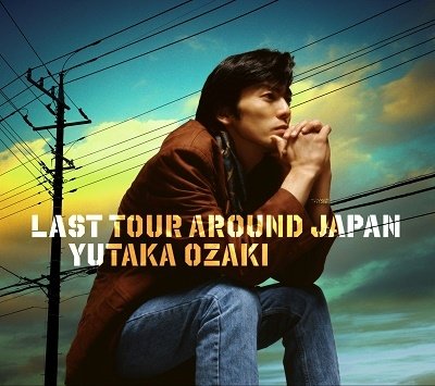 CD Shop - OZAKI, YUTAKA LAST TOUR AROUND JAPAN YUTAKA OZAKI