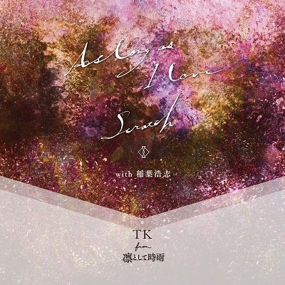 CD Shop - TK FROM LING TOSITE SIGUR AS LONG AS I LOVE/SCRATCH(WITH INABA KOSHI)