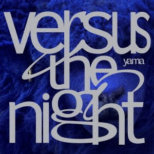 CD Shop - YAMA VERSUS THE NIGHT