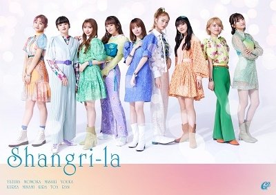CD Shop - GIRLS2 SHANGRI-LA