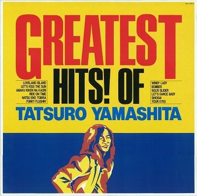 CD Shop - YAMASHITA, TATSURO GREATEST HITS!