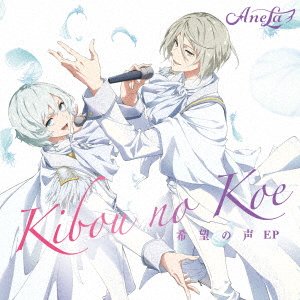 CD Shop - ANELA KIBOU NO KOE EP