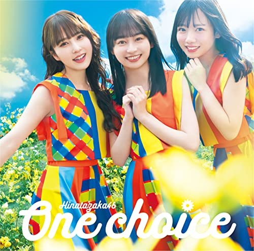 CD Shop - HINATAZAKA46 ONE CHOICE