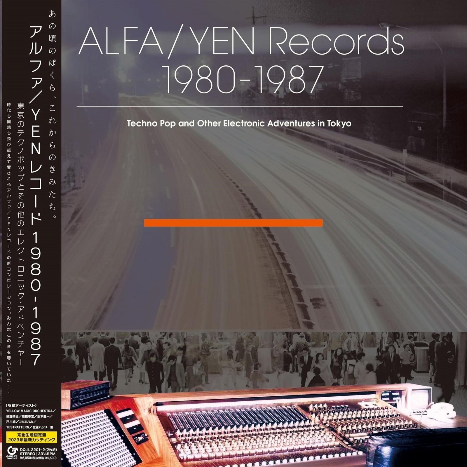 CD Shop - V/A ALFA/YEN RECORDS 1980-1987: TECHNO POP AND OTHER ELECTRONIC ADVENTURES IN TOKYO