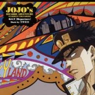 CD Shop - OST O.S.T STARDUST CRUSADERS