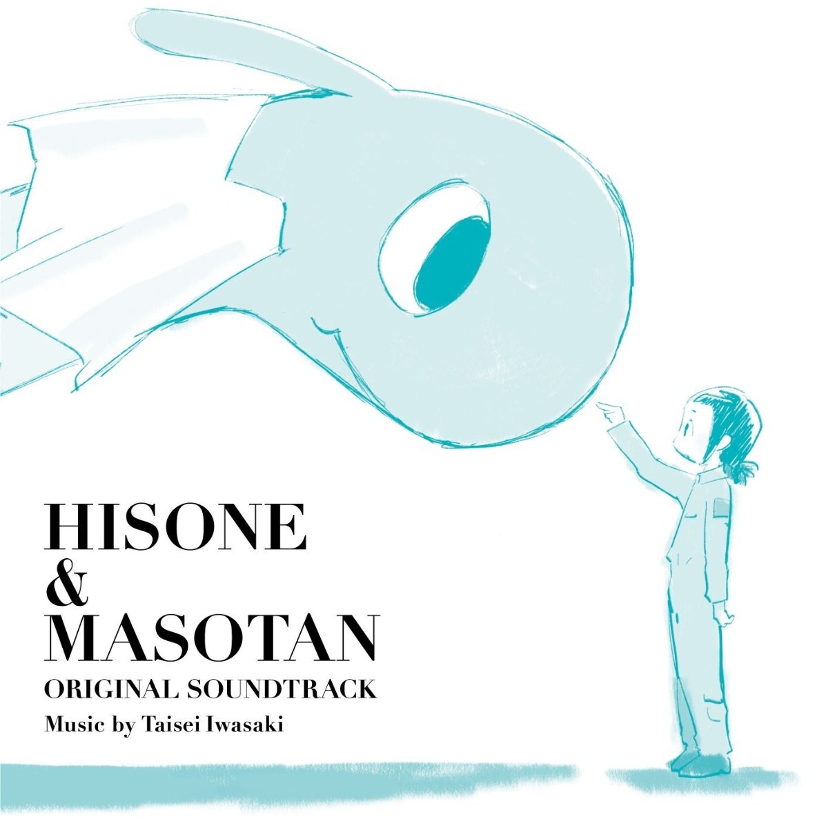 CD Shop - OST HISONE TO MASOTAN