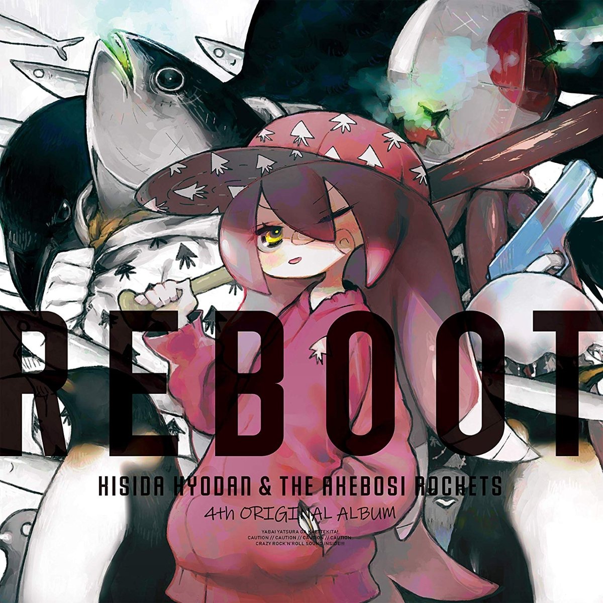 CD Shop - OST REBOOT
